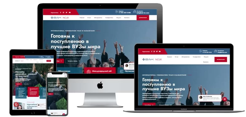 BAK ISC website